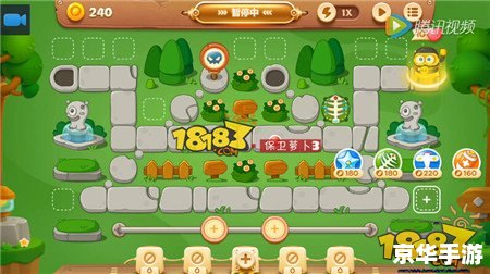 保卫萝卜3公园：全新游戏体验与挑战