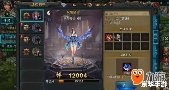 建议：《QQ华夏升级攻略：快速提升等级与战斗力的秘诀》