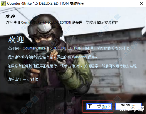 cs1.5中文版官方怎么安装带机器人 CS1.5中文版官方安装及机器人设置教程 cs1.5中文版官方怎么安装带机器人 CS1.5中文版官方安装及机器人设置教程