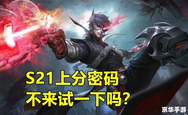 建议：《LOL春哥崛起：重返巅峰之路》