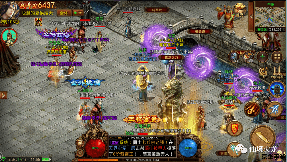 QQ三国元神:探秘与战斗的终极武器! QQ三国元神:探秘与战斗的终极武器!