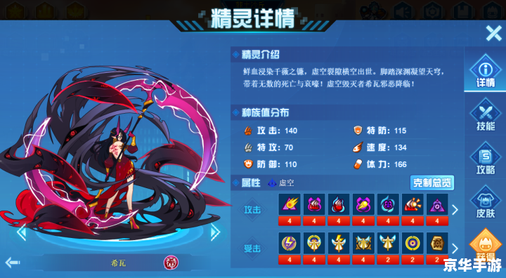 赛尔号什么克机械 赛尔号中的机械克制关系
