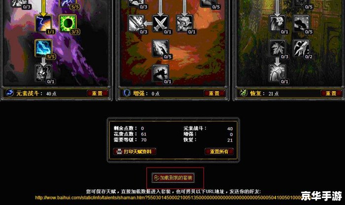 建议:《Dota出装攻略:致胜装备悉数登场》 建议:《Dota出装攻略:致胜装备悉数登场》