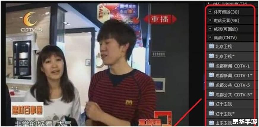 好易网络电视怎么用 好易网络电视怎么用
