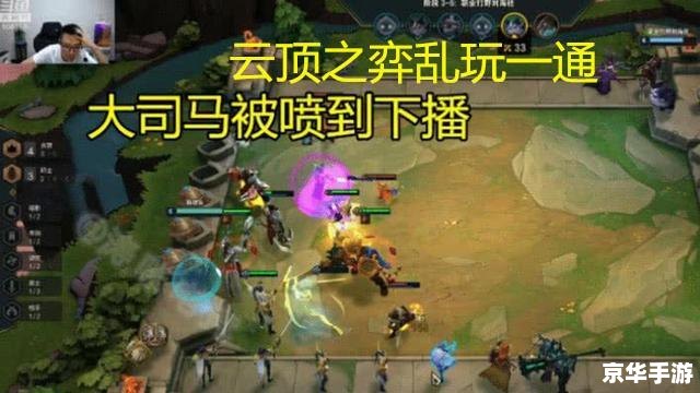建议:《LOL小苍解说:游戏技巧与策略探秘》 建议:《LOL小苍解说:游戏技巧与策略探秘》