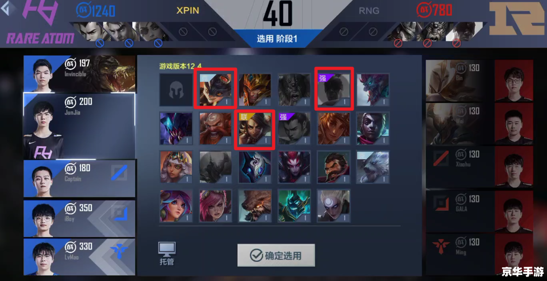 建议:《LOL小苍解说:游戏技巧与策略探秘》 建议:《LOL小苍解说:游戏技巧与策略探秘》