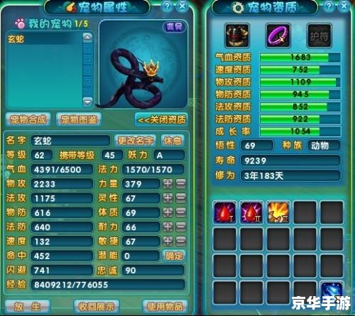 梦幻诛仙玩什么职业好 梦幻诛仙职业选择:探寻与战斗的终极体验 梦幻诛仙玩什么职业好 梦幻诛仙职业选择:探寻与战斗的终极体验