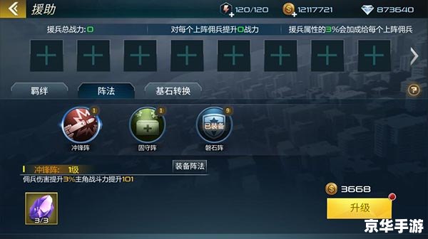 抢滩登陆2007秘籍 【抢滩登陆2007】游戏秘籍及玩法深度解析 抢滩登陆2007秘籍 【抢滩登陆2007】游戏秘籍及玩法深度解析