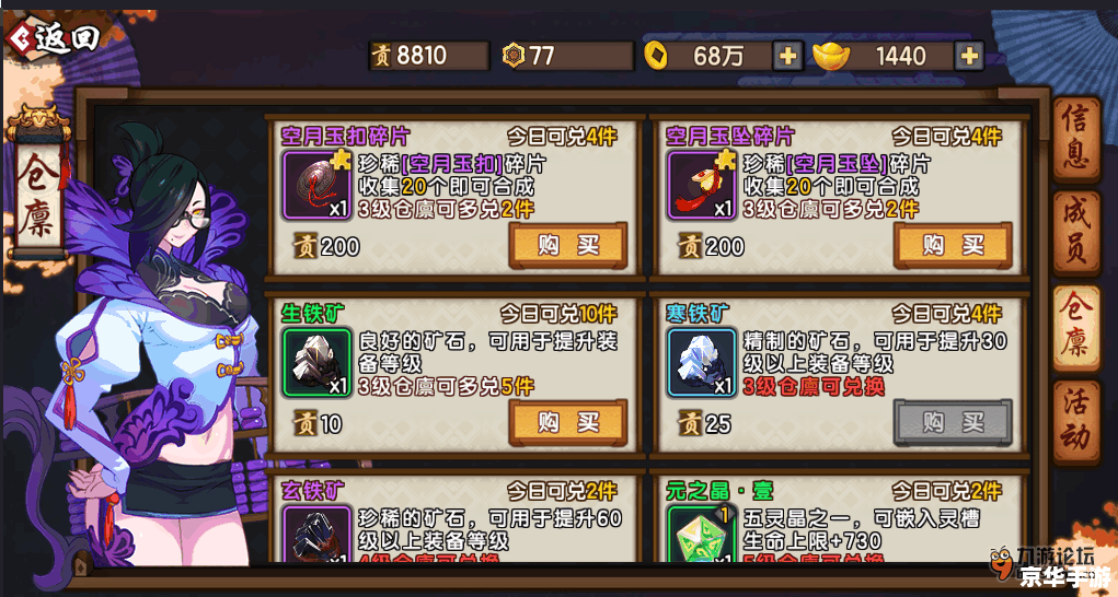 【仙剑奇侠传五修改器】—— 探索与战斗的终极工具 【仙剑奇侠传五修改器】—— 探索与战斗的终极工具