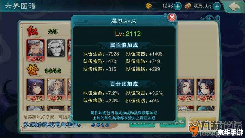 【仙剑奇侠传五修改器】—— 探索与战斗的终极工具