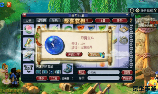 梦幻西游七夕活动什么时候开始 建议:《梦幻西游七夕活动即将浪漫来袭,缘定三生共度佳节》 梦幻西游七夕活动什么时候开始 建议:《梦幻西游七夕活动即将浪漫来袭,缘定三生共度佳节》