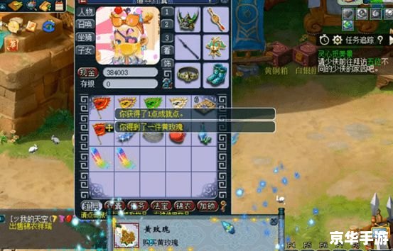 梦幻西游七夕活动什么时候开始 建议：《梦幻西游七夕活动即将浪漫来袭，缘定三生共度佳节》
