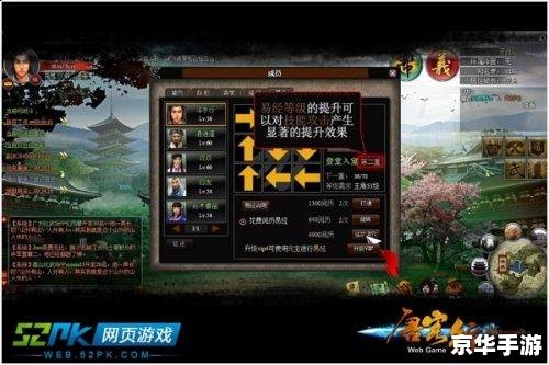古剑奇谭修改器v5.2:打造独一无二的游戏体验 古剑奇谭修改器v5.2:打造独一无二的游戏体验
