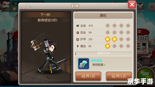 古剑奇谭修改器v5.2：打造独一无二的游戏体验