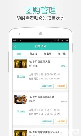 摸摸鱼游戏app怎么安装 一步步教你如何安装摸摸鱼游戏app 摸摸鱼游戏app怎么安装 一步步教你如何安装摸摸鱼游戏app