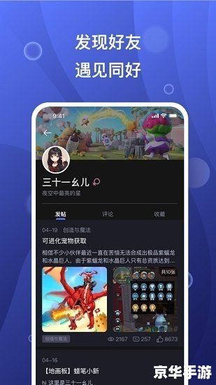 摸摸鱼游戏app怎么安装 一步步教你如何安装摸摸鱼游戏app 摸摸鱼游戏app怎么安装 一步步教你如何安装摸摸鱼游戏app