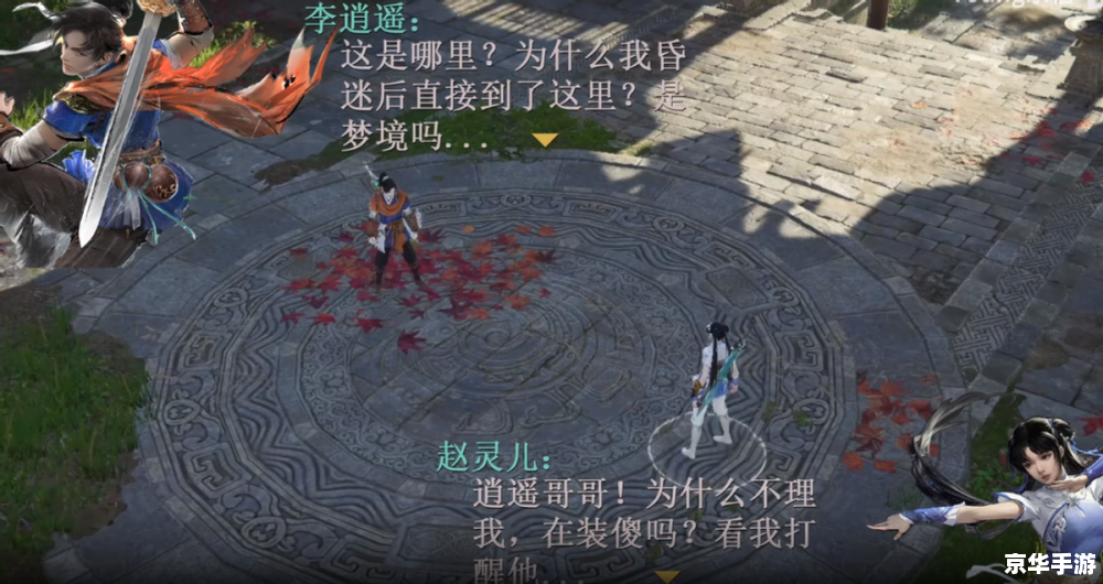 《西方世界的劫难3》:一部扣人心弦的冒险游戏 《西方世界的劫难3》:一部扣人心弦的冒险游戏
