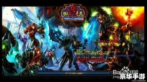 【傲斗凌天2.6神话再临】游戏分析