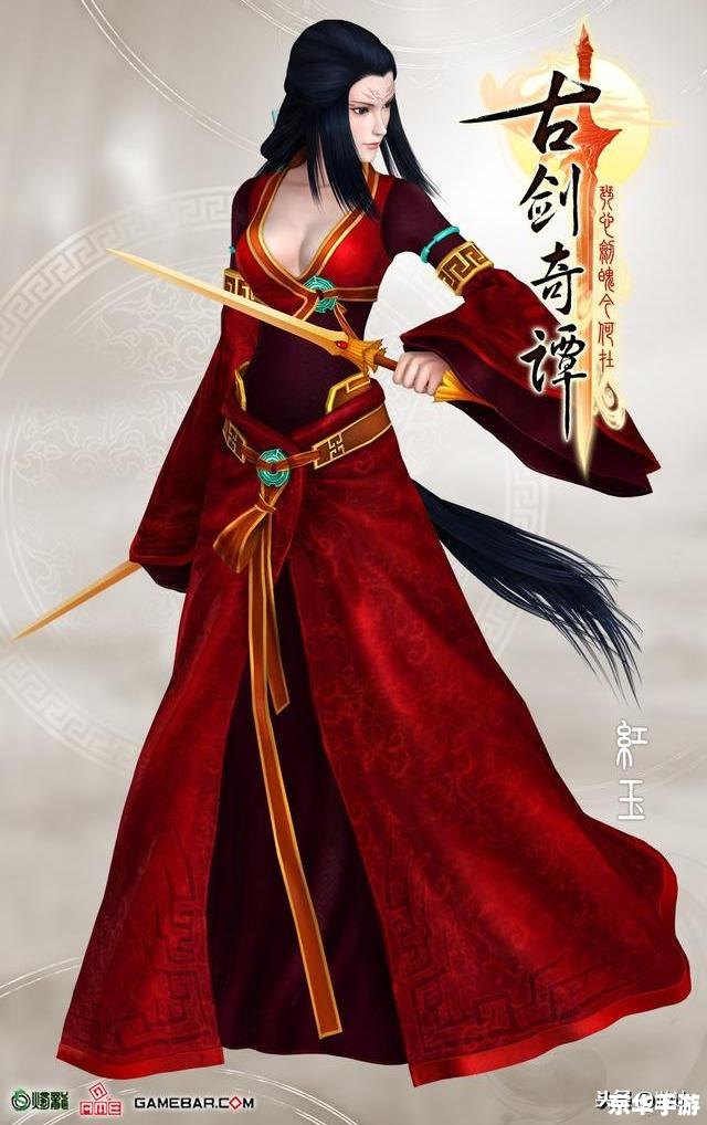 【古剑奇谭桐姨】游戏角色深度解析