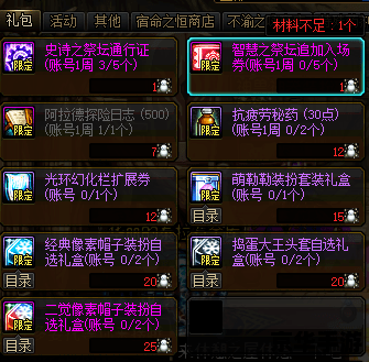 dnf很卡 建议:《DNF游戏卡顿问题分析及解决方法》 dnf很卡 建议:《DNF游戏卡顿问题分析及解决方法》