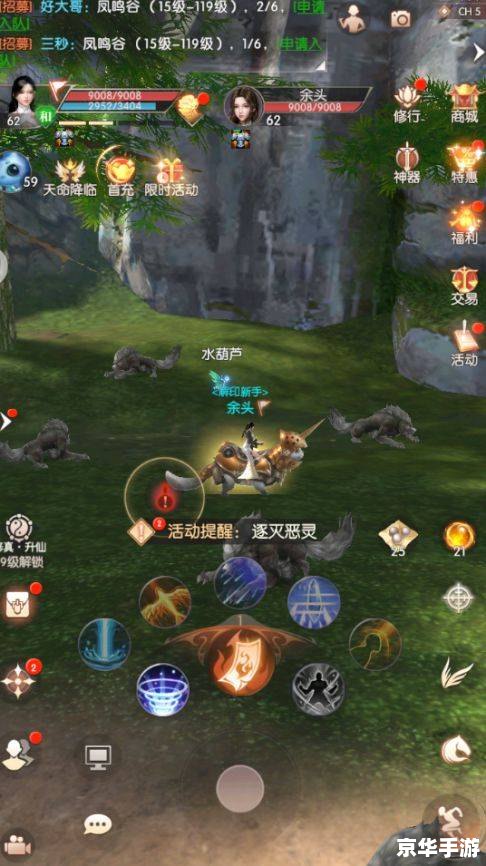 【完美世界诸神之战】游戏分析 【完美世界诸神之战】游戏分析