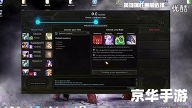 建议：《Dota2国服商店悉数登场：游戏玩法、道具悉数解析>