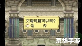 【圣魔之光石会员卡】游戏深度解析