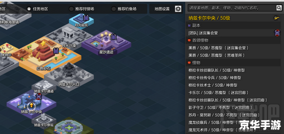 建议：《冒险岛魔法师加点攻略：技能与属性分配全解析》