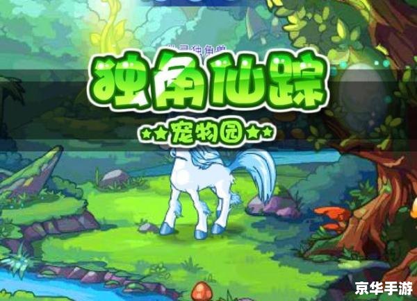 洛克王国的紫藤在哪 洛克王国的紫藤:游戏内的秘密宝藏 洛克王国的紫藤在哪 洛克王国的紫藤:游戏内的秘密宝藏
