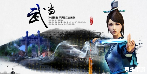 建议：《九阴真经快活岛：武林秘境悉数登场》
