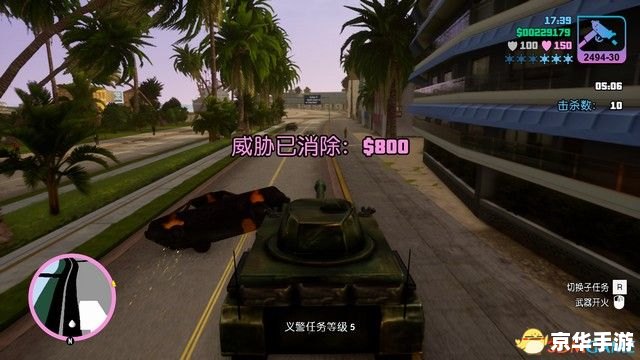 侠盗猎车罪恶都市修改器——游戏玩家的必备利器 侠盗猎车罪恶都市修改器——游戏玩家的必备利器