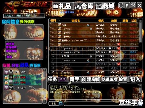 建议：《DNF防沉迷系统：保护未成年，游戏更健康》