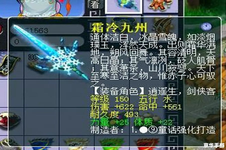 梦幻西游符石——游戏中的珍贵道具 梦幻西游符石——游戏中的珍贵道具