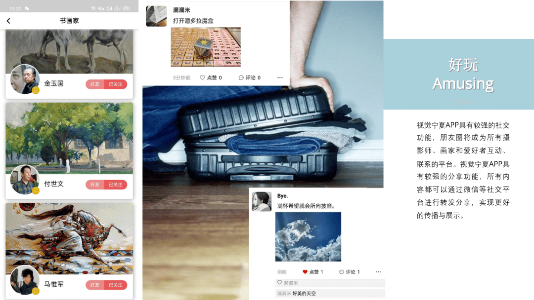 我的宁夏app怎么用 我的宁夏app怎么用