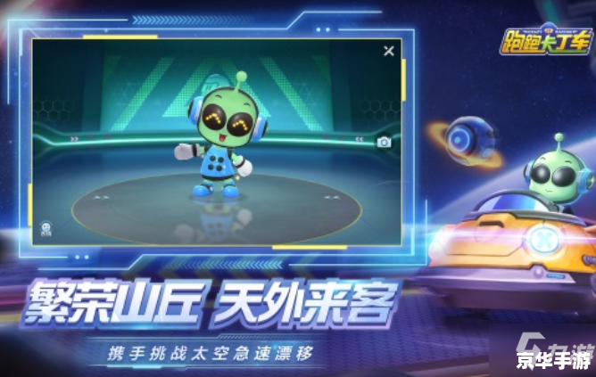建议:《跑跑卡丁车刷粒子全攻略:技巧、途径与注意事项> 建议:《跑跑卡丁车刷粒子全攻略:技巧、途径与注意事项>