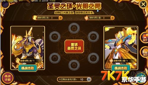 赛尔号怎样组队 赛尔号组队攻略——打造最强战队，征服星辰大海