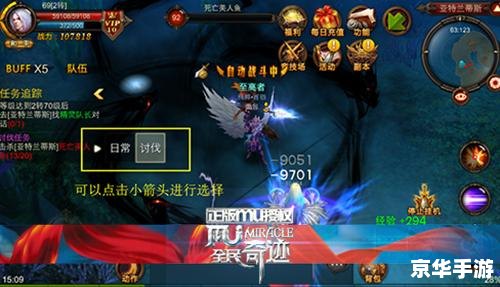 斗战神妖眼任务攻略详解 斗战神妖眼任务攻略详解