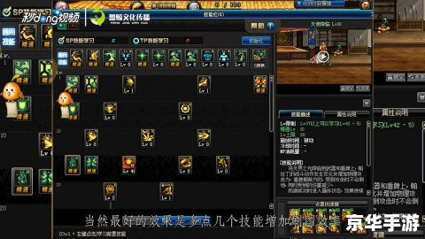 建议：《DNF帕拉丁加点攻略大揭秘》