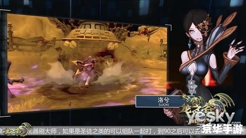 建议:《龙之谷跳级号悉数登场:快速升级、挑战极限,你准备好了吗?》 建议:《龙之谷跳级号悉数登场:快速升级、挑战极限,你准备好了吗?》