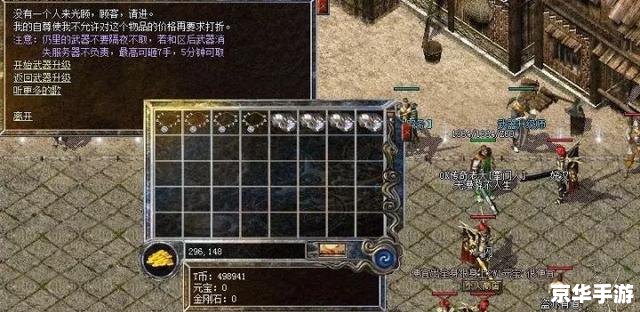 建议:《传家宝经验加成:探索与战斗的终极利器》 建议:《传家宝经验加成:探索与战斗的终极利器》