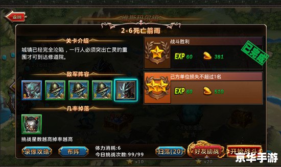 斗战神幻甲怎么获得 斗战神幻甲获取途径详解