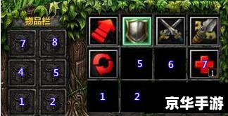Dota改键精灵——提升游戏体验的必备工具 Dota改键精灵——提升游戏体验的必备工具