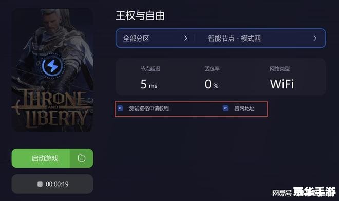 Dota改键精灵——提升游戏体验的必备工具 Dota改键精灵——提升游戏体验的必备工具