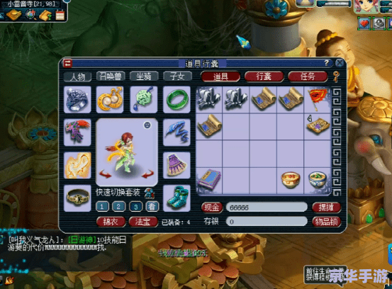 梦幻西游维护到几点 建议：《梦幻西游维护时间公布，玩家期待的新内容即将上线》