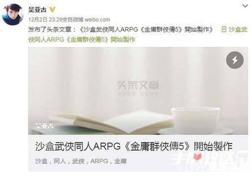 【金庸群侠传4加强版】游戏分析 【金庸群侠传4加强版】游戏分析