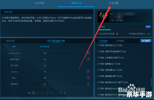 wow怎么退工会 建议: wow怎么退工会 建议:
