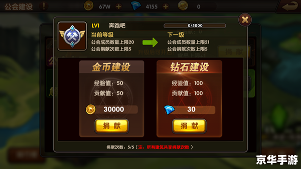 wow怎么退工会 建议：
