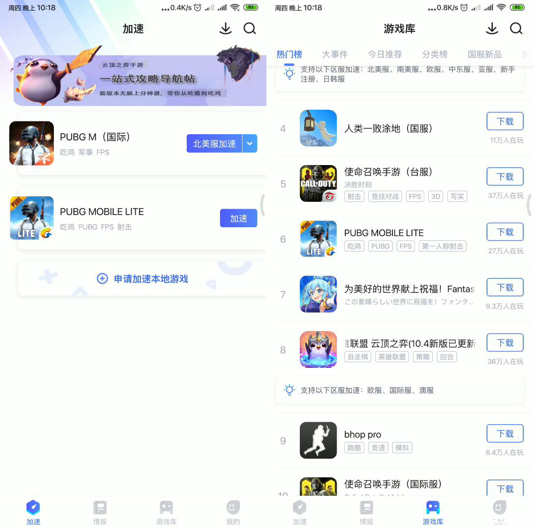 qq游戏进不去 建议：《解决QQ游戏无法进入问题的实用指南》