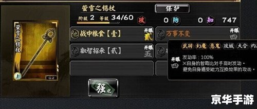 霍迪尔声望：游戏内的荣誉与挑战