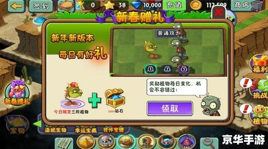 植物大战僵尸修改器怎么用 植物大战僵尸修改器使用方法及游戏相关内容 植物大战僵尸修改器怎么用 植物大战僵尸修改器使用方法及游戏相关内容